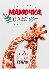 АКВАРЕЛЬНЫЕ ОТКРЫТКИ 