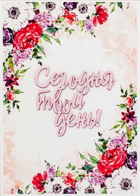 S131 Открытка Simple Cards 10х15 см - Цветочный бум