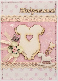 М228 Открытка ручной работы 10х15 см - Поздравления для малышки