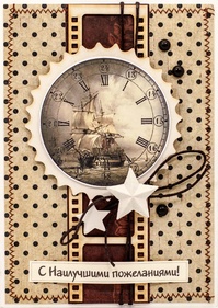 М253 Открытка ручной работы 10х15 см - Мореплаватель