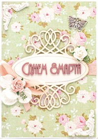 М289 Открытка ручной работы 10х15 см - Нежные розы