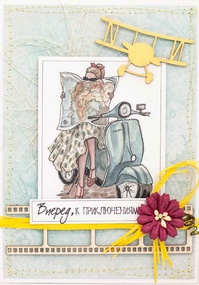 М306 Открытка ручной работы 10х15 см - Путешественница