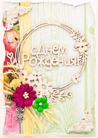 М334 Открытка ручной работы 10х15 см - Летняя роща