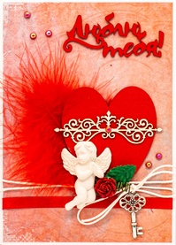 М354 Открытка ручной работы 10х15 см - Красная любовь