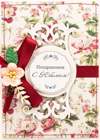 М368 Открытка ручной работы 10х15 см - Цветы на Юбилей