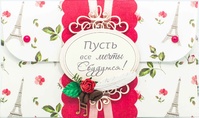 К401 Подарочный конверт ручной работы -  Письмо из Парижа