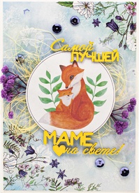 М386 Открытка ручной работы 10х15 см - Лиcички