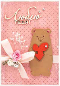 М407 Открытка ручной работы 10х15 см - Влюбленный мишка