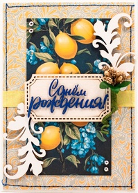 М419 Открытка ручной работы 10х15 см - Дюшес