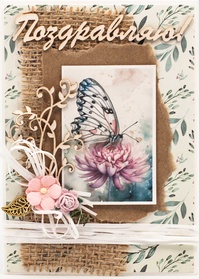 М422 Открытка ручной работы 10х15 см - Белые ночи