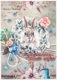 М426 Открытка ручной работы 10х15 см - Кролик