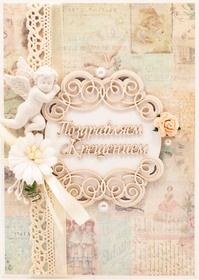 М431 Открытка ручной работы 10х15 см - Небесный ангел