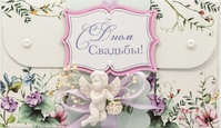 К479 Подарочный конверт ручной работы - Свадебный переполох
