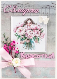 М464 Открытка ручной работы 10х15 см - Пионы на 8 марта