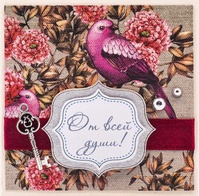 Т082 Открытка ручной работы 8х8 см (Букетная) - Райская птица