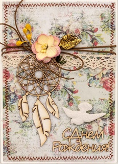 М227 Открытка ручной работы 10х15 см - Волшебные сны