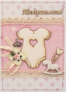 М228 Открытка ручной работы 10х15 см - Поздравления для малышки