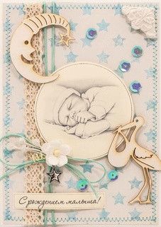 М252 Открытка ручной работы 10х15 см - Рождение мальчика