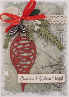 М265 Открытка ручной работы 10х15 см - Пока часы 12 бьют