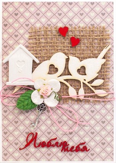 М279 Открытка ручной работы 10х15 см - Влюбленные голубки