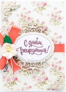 М356 Открытка ручной работы 10х15 см - Розы для нее