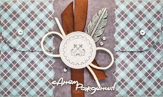 К365 Подарочный конверт ручной работы -  Марсель