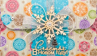 К372 Подарочный конверт ручной работы -  Яркие снежинки