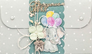 К378 Подарочный конверт ручной работы -  Слоненок для малыша