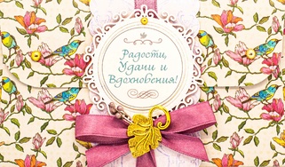 К386 Подарочный конверт ручной работы -  Феникс