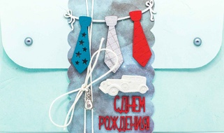 К410 Подарочный конверт ручной работы - Радостный день
