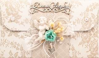 К420 Подарочный конверт ручной работы - Перламутровая свадьба