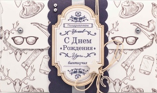 К426 Подарочный конверт ручной работы - Честер