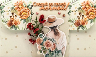 К443 Подарочный конверт ручной работы - Пионовый сад