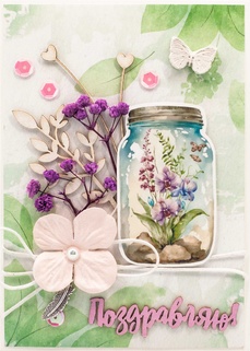 М423 Открытка ручной работы 10х15 см - Радость весны