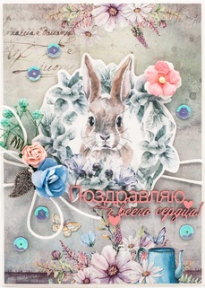 М426 Открытка ручной работы 10х15 см - Кролик