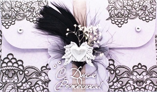 К473 Подарочный конверт ручной работы - Гламур