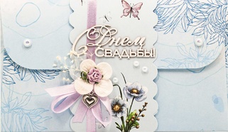 К480 Подарочный конверт ручной работы - Жемчужина любви