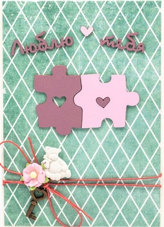 М462 Открытка ручной работы 10х15 см - Пазлы