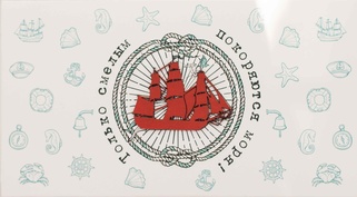 С027 Конверт Simple Cards - Парусник