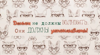 С028 Конверт Simple Cards - Котята