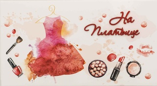 С029 Конверт Simple Cards - На платице