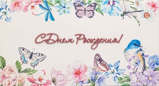 С050 Конверт Simple Cards - Цветы