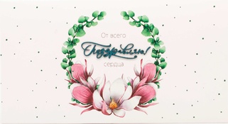 С094 Конверт Simple Cards - Магнолия