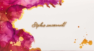 С098 Конверт Simple Cards - Ярких моментов