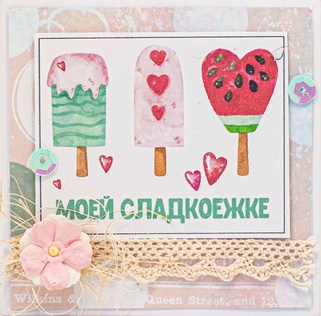 Т061 Открытка ручной работы 8х8 см (Букетная) - Сладкоежка